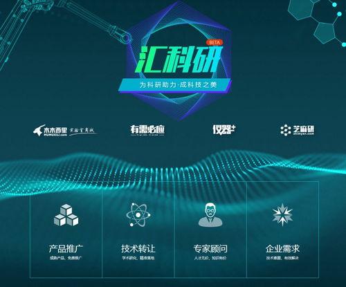 木木西里榮登中國高校創(chuàng)新創(chuàng)業(yè)學院聯(lián)盟首批成員單位，助力技術轉讓新篇章